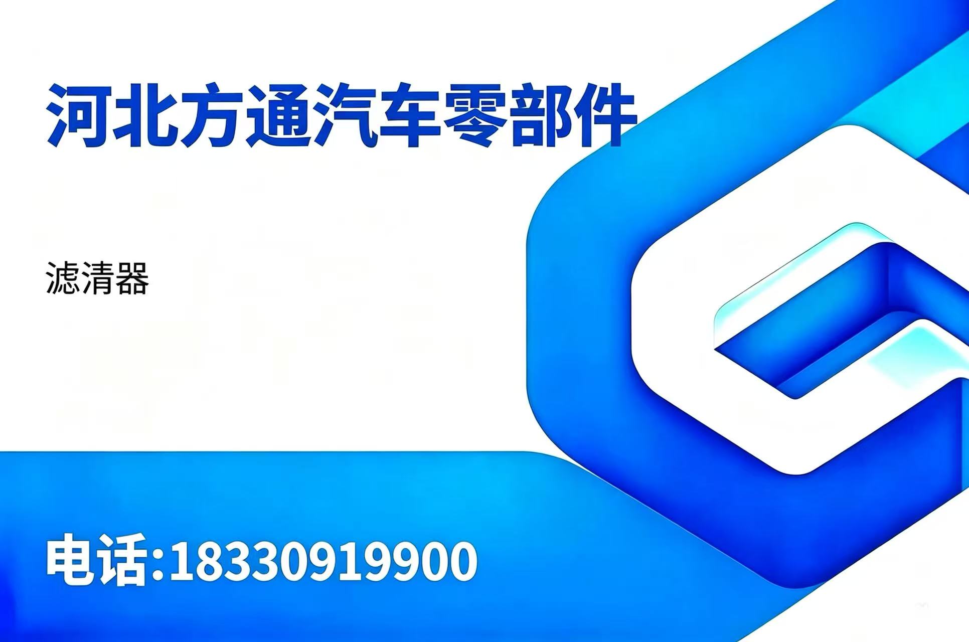 方通大同线上分站